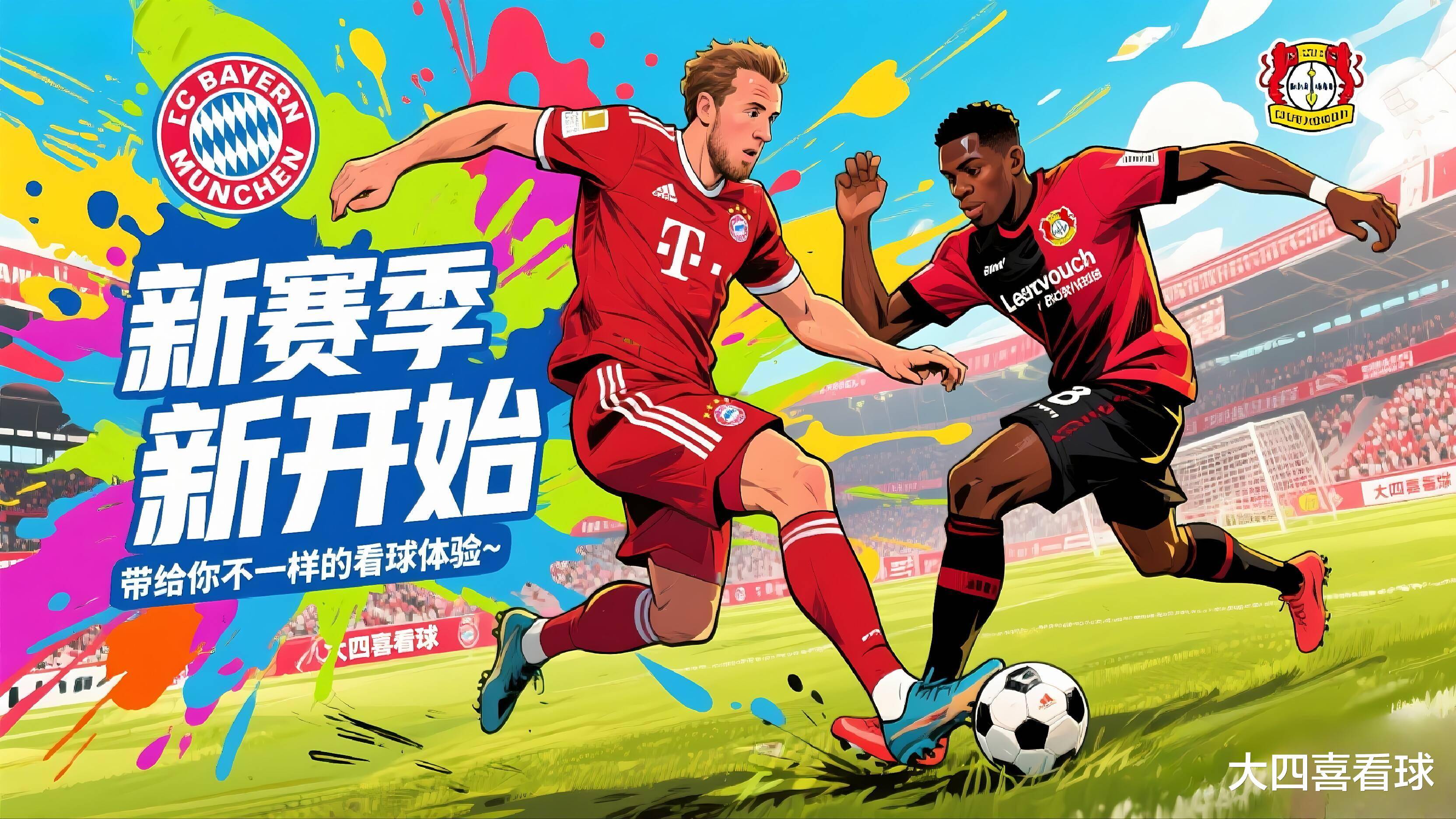 关于斯图加特球员表现火爆，率队拿下重要胜利的信息