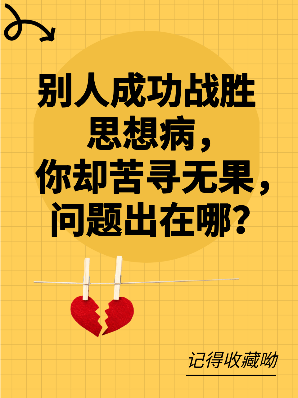 情绪高潮,弱队突围成功不足为奇! 情绪高潮,弱队突围成功不足为奇!