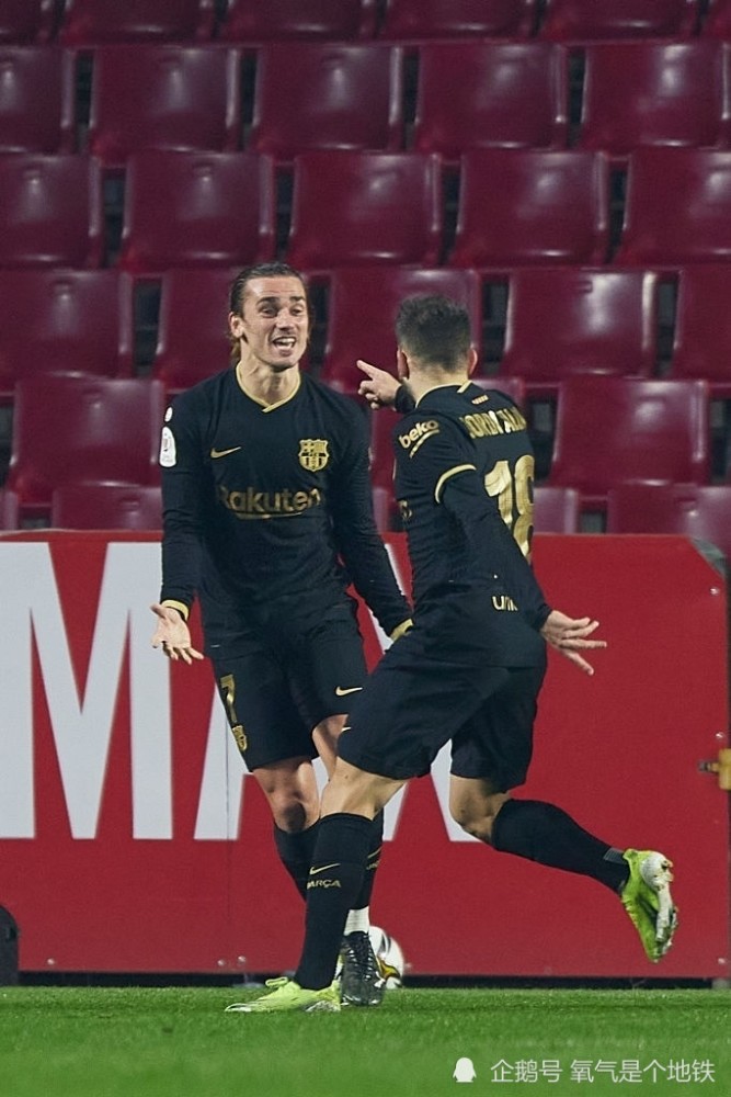 格拉纳达拼尽全力，冲击欧冠资格