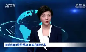 阿森纳前锋转会谣言年老将或离队是真的吗