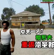 克罗托内惊险逆转，点燃球迷热情(阿根廷的女球迷们就似燃烧的烈焰疯了一样)