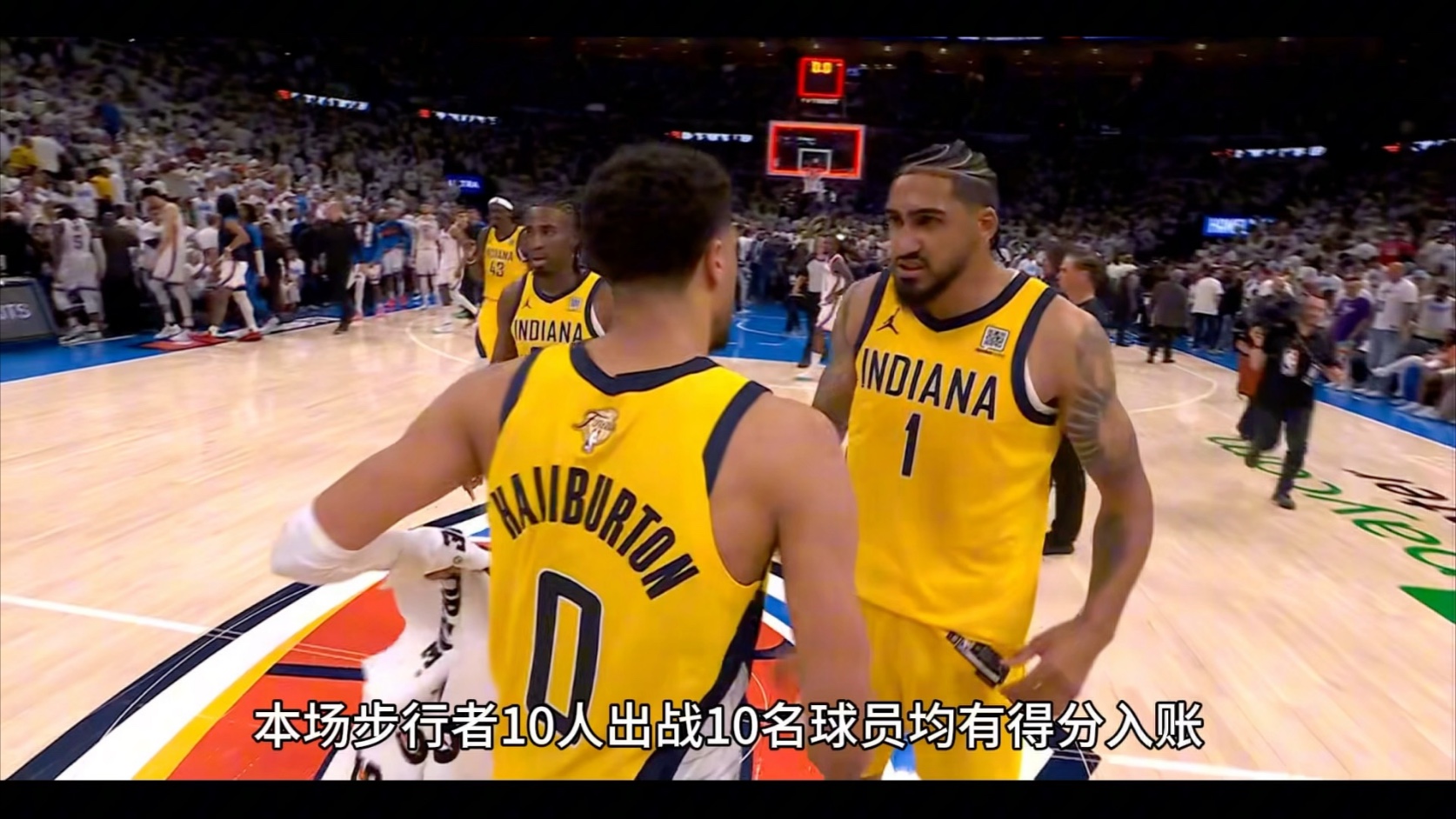 步行者队关键时刻稳定发挥，逆转比赛获胜