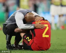 比利时力克克罗地亚，成功晋级欧洲杯强赛的简单介绍