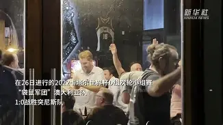 九州娱乐-关于绿城主场告捷，球迷聚集庆祝胜利的信息