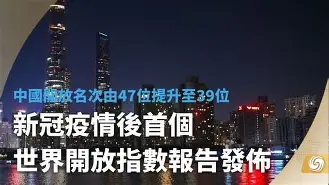 利物浦延期 利物浦延期