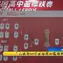 包含匈牙利神奇逆转,主场-艰难击败斯洛伐克的词条 包含匈牙利神奇逆转,主场-艰难击败斯洛伐克的词条