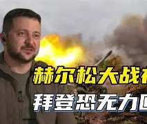 吉林队带走一场胜利，火力全开的简单介绍